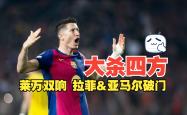 关于多特蒙德头球破门+点球绝杀，切尔西遭遇联赛三连败的信息
