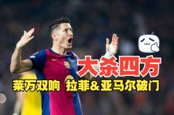 关于多特蒙德头球破门+点球绝杀，切尔西遭遇联赛三连败的信息