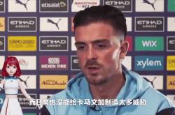哈兰德五连胜继续领跑积分榜，皇马主帅陷下课危机！