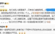 JackeyLove在MAD比赛中反败为胜，比赛局势复杂引发热议！